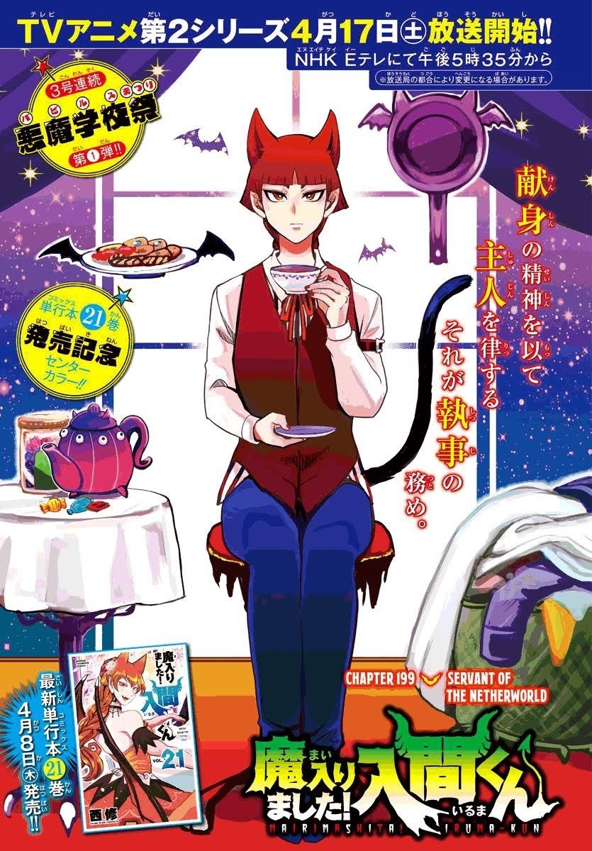 Read Welcome to Demon School! Iruma-kun Manga Online