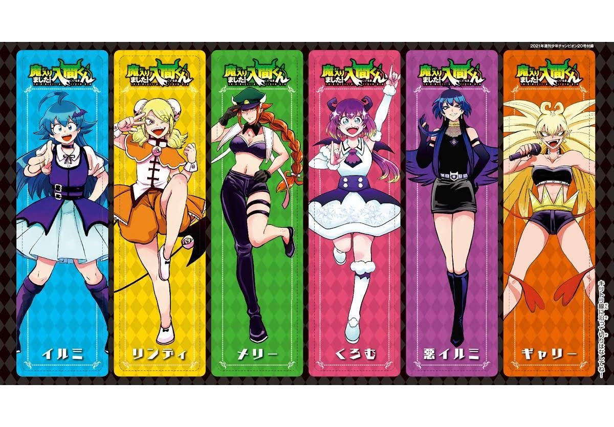 Read Welcome to Demon School! Iruma-kun Manga Online