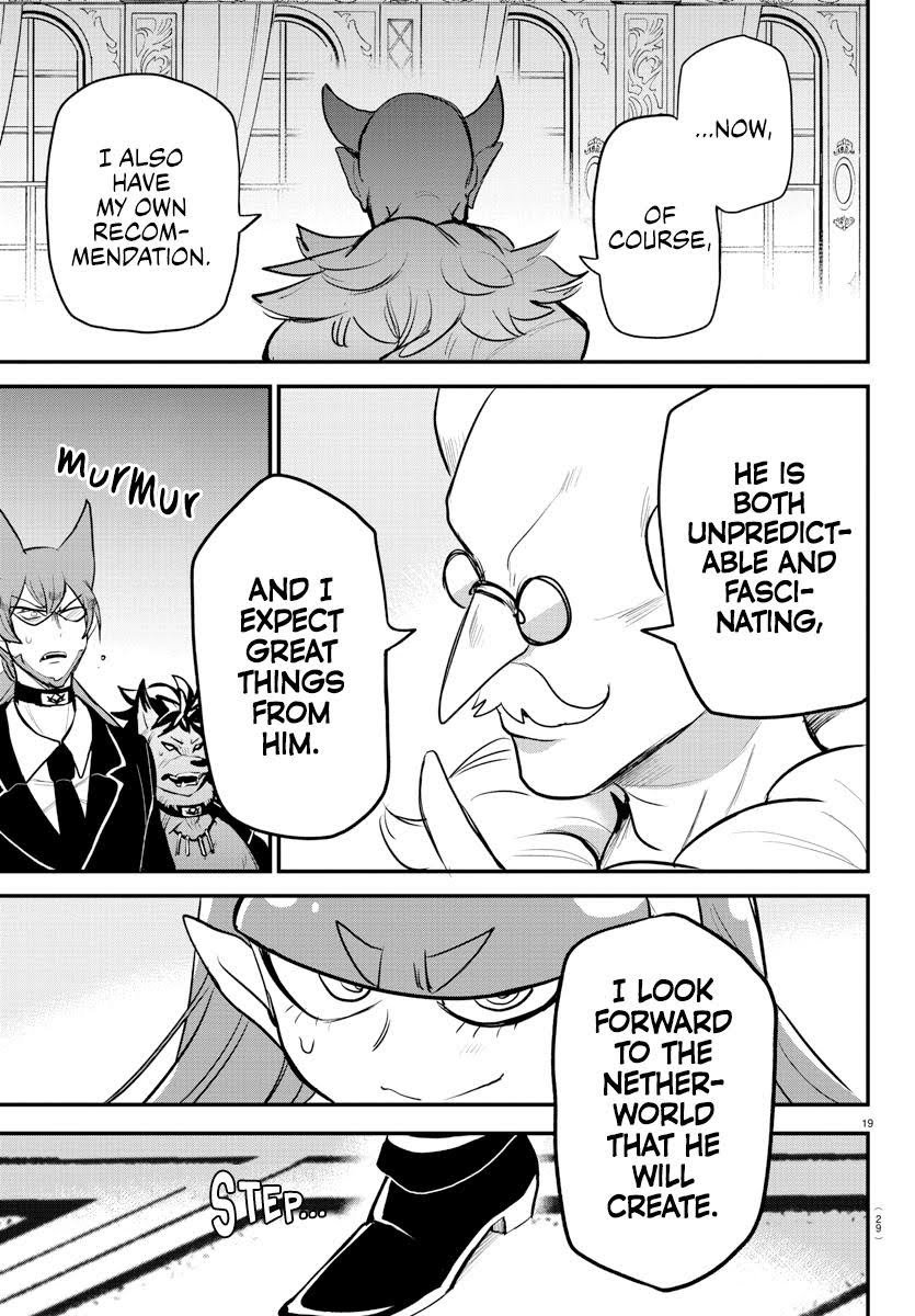 Read Welcome to Demon School! Iruma-kun Manga Online