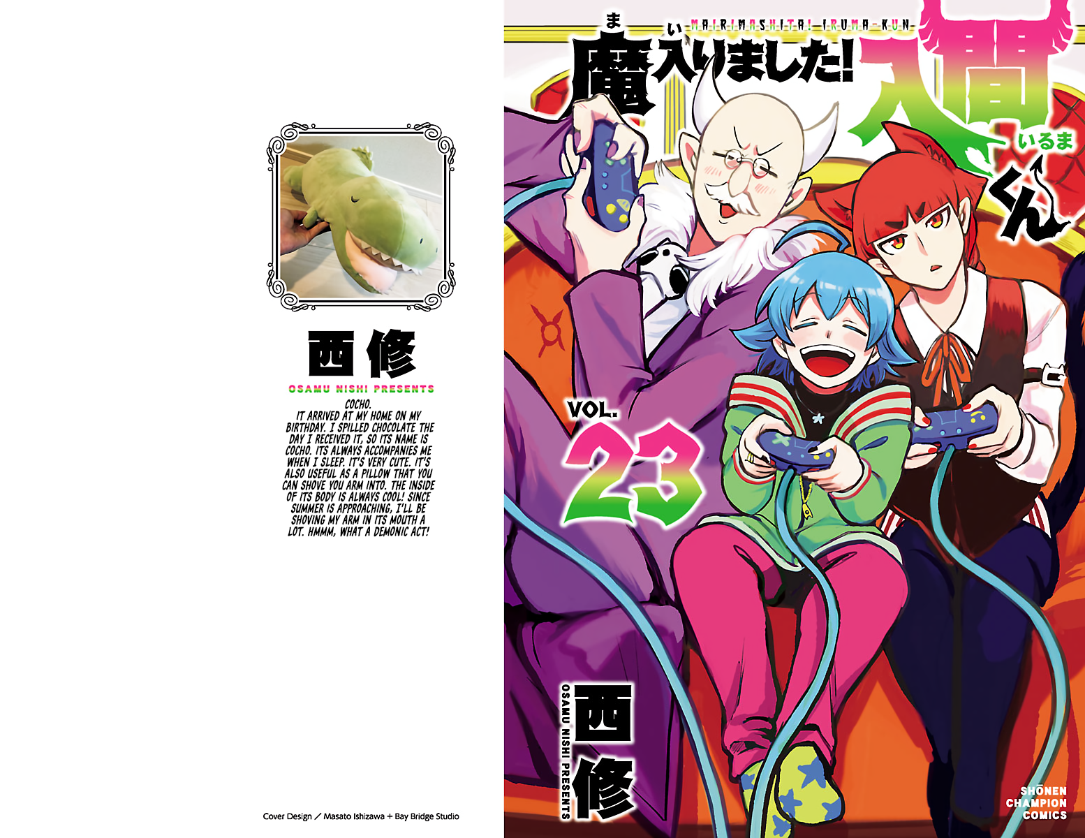 Read Welcome to Demon School! Iruma-kun Manga Online