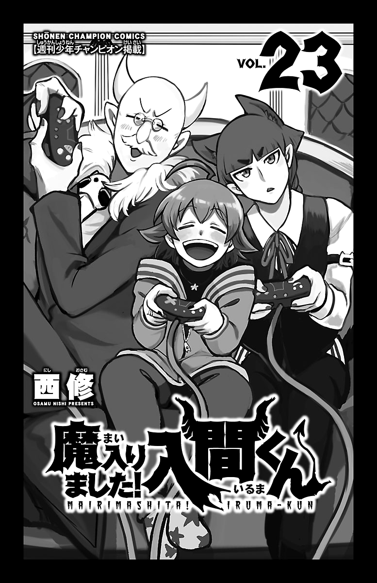 Read Welcome to Demon School! Iruma-kun Manga Online