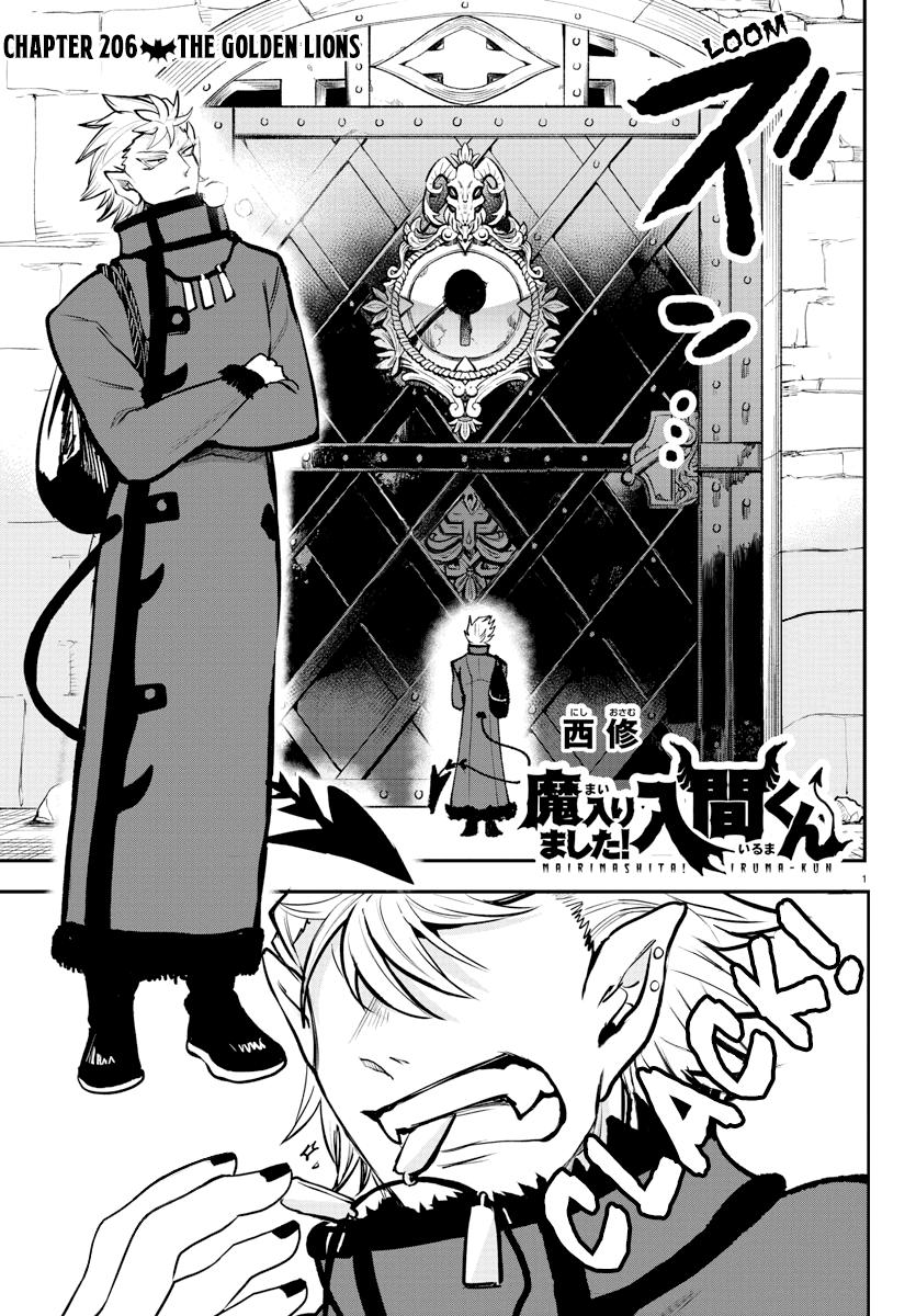 Read Welcome to Demon School! Iruma-kun Manga Online