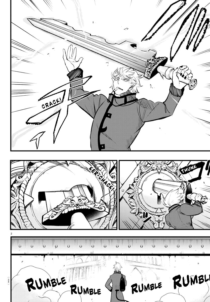 Read Welcome to Demon School! Iruma-kun Manga Online