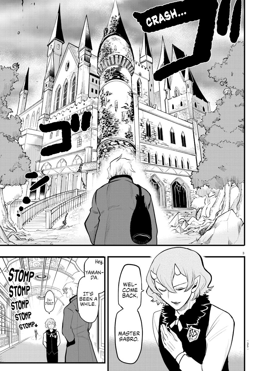 Read Welcome to Demon School! Iruma-kun Manga Online