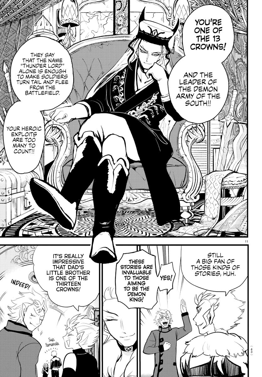 Read Welcome to Demon School! Iruma-kun Manga Online