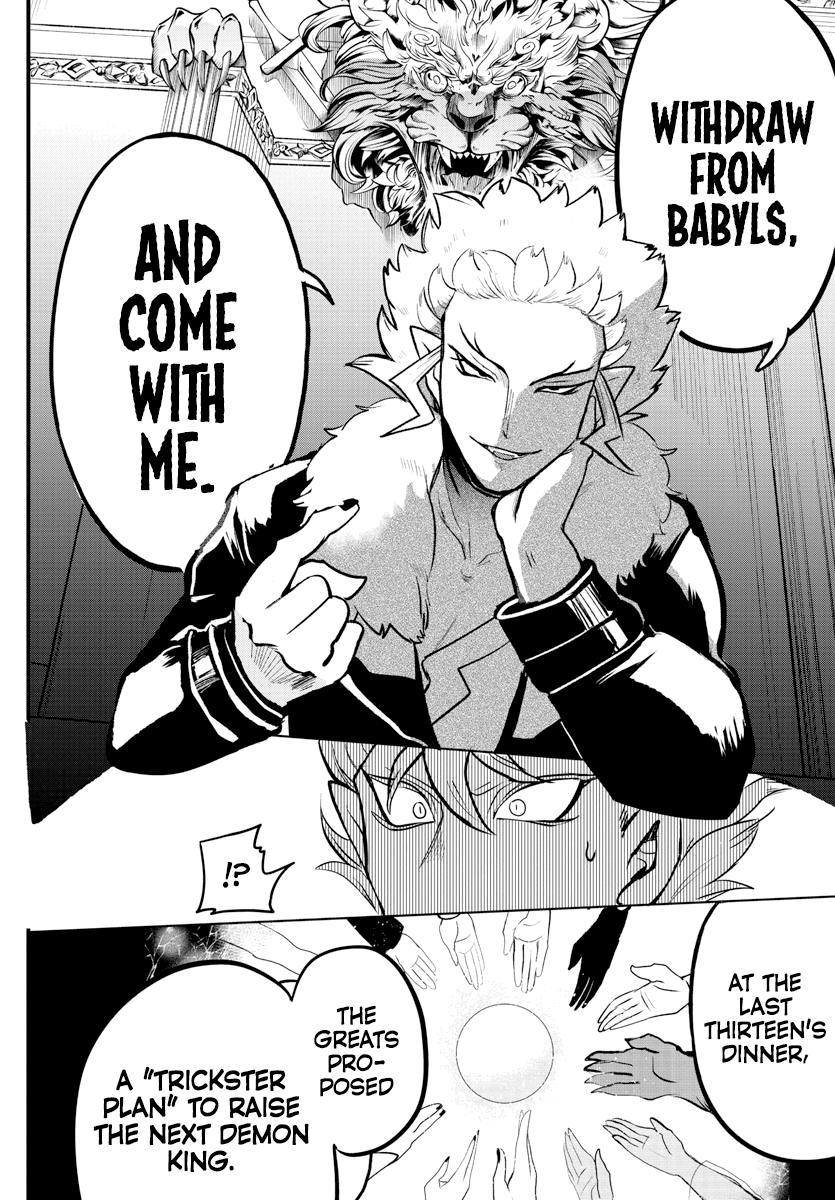 Read Welcome to Demon School! Iruma-kun Manga Online