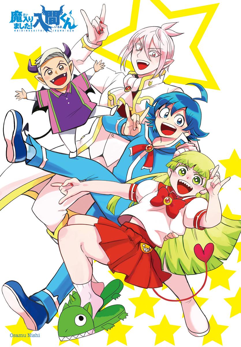 Read Welcome to Demon School! Iruma-kun Manga Online