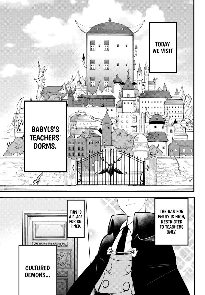 Read Welcome to Demon School! Iruma-kun Manga Online