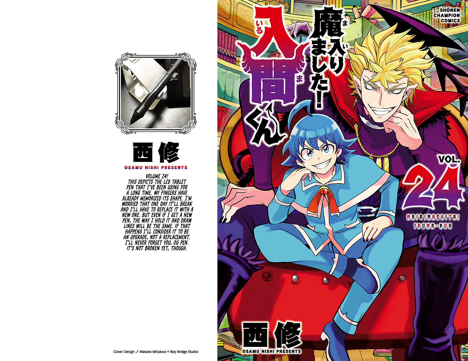 Read Welcome to Demon School! Iruma-kun Manga Online