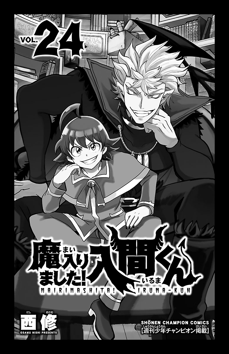 Read Welcome to Demon School! Iruma-kun Manga Online