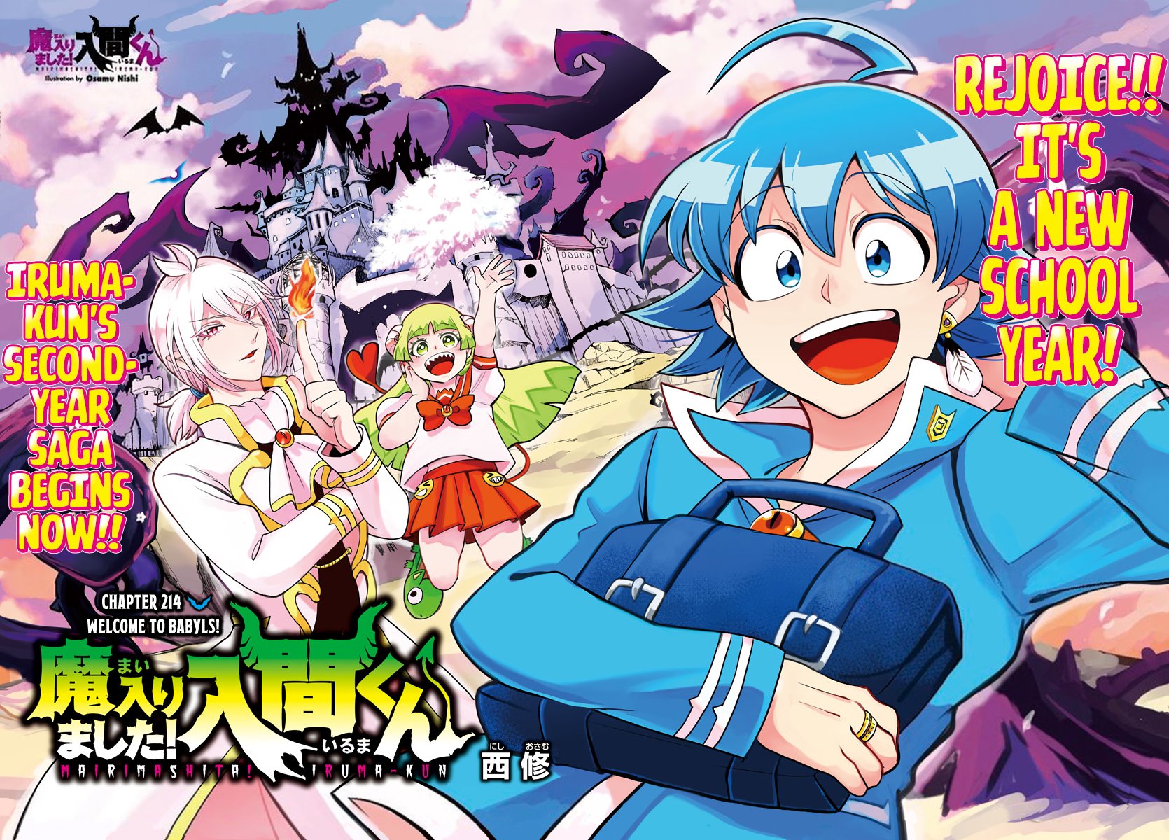 Read Welcome to Demon School! Iruma-kun Manga Online