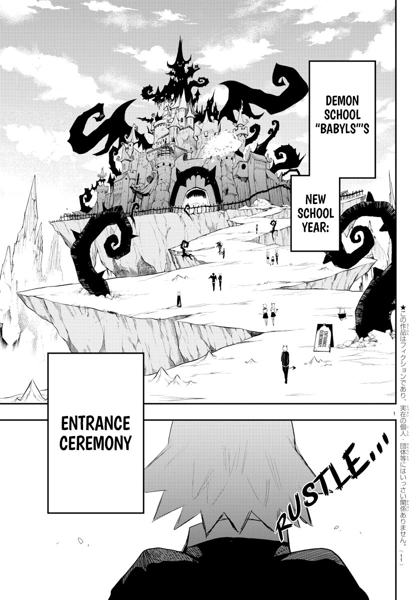 Read Welcome to Demon School! Iruma-kun Manga Online