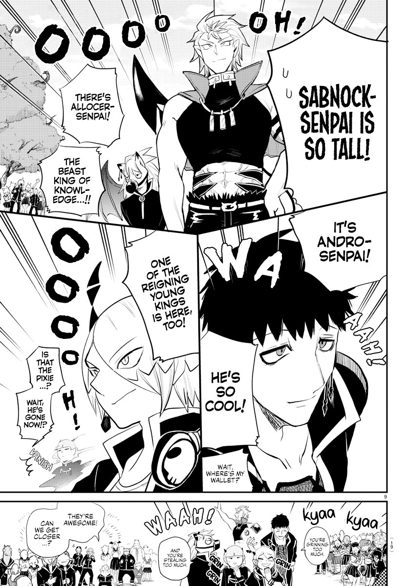 Read Welcome to Demon School! Iruma-kun Manga Online