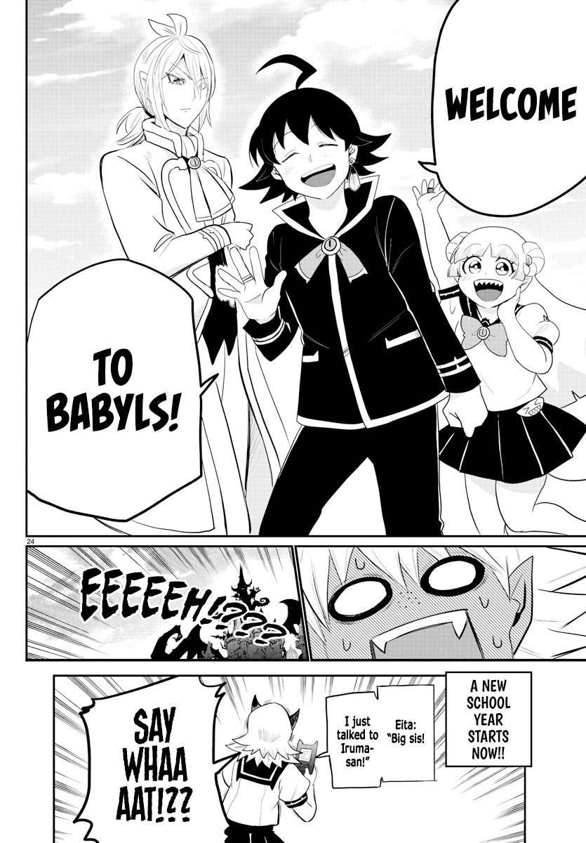 Read Welcome to Demon School! Iruma-kun Manga Online