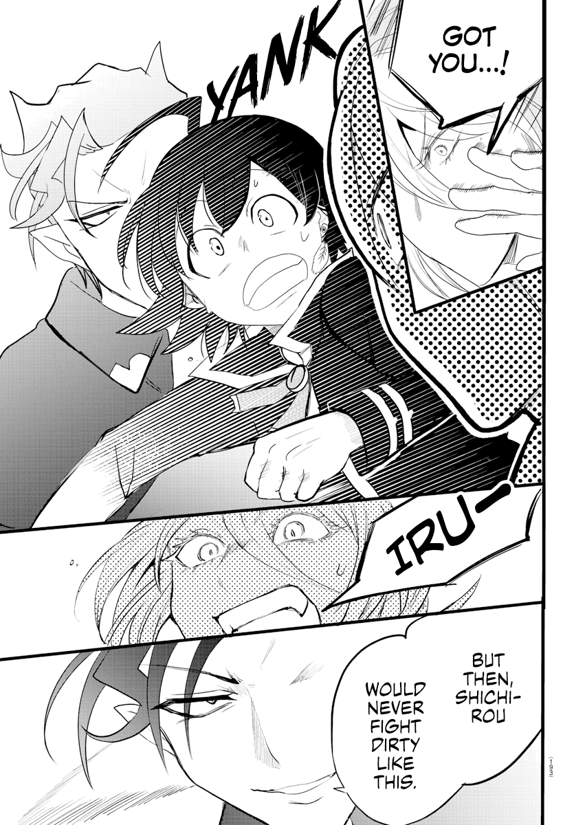 Read Welcome to Demon School! Iruma-kun Manga Online