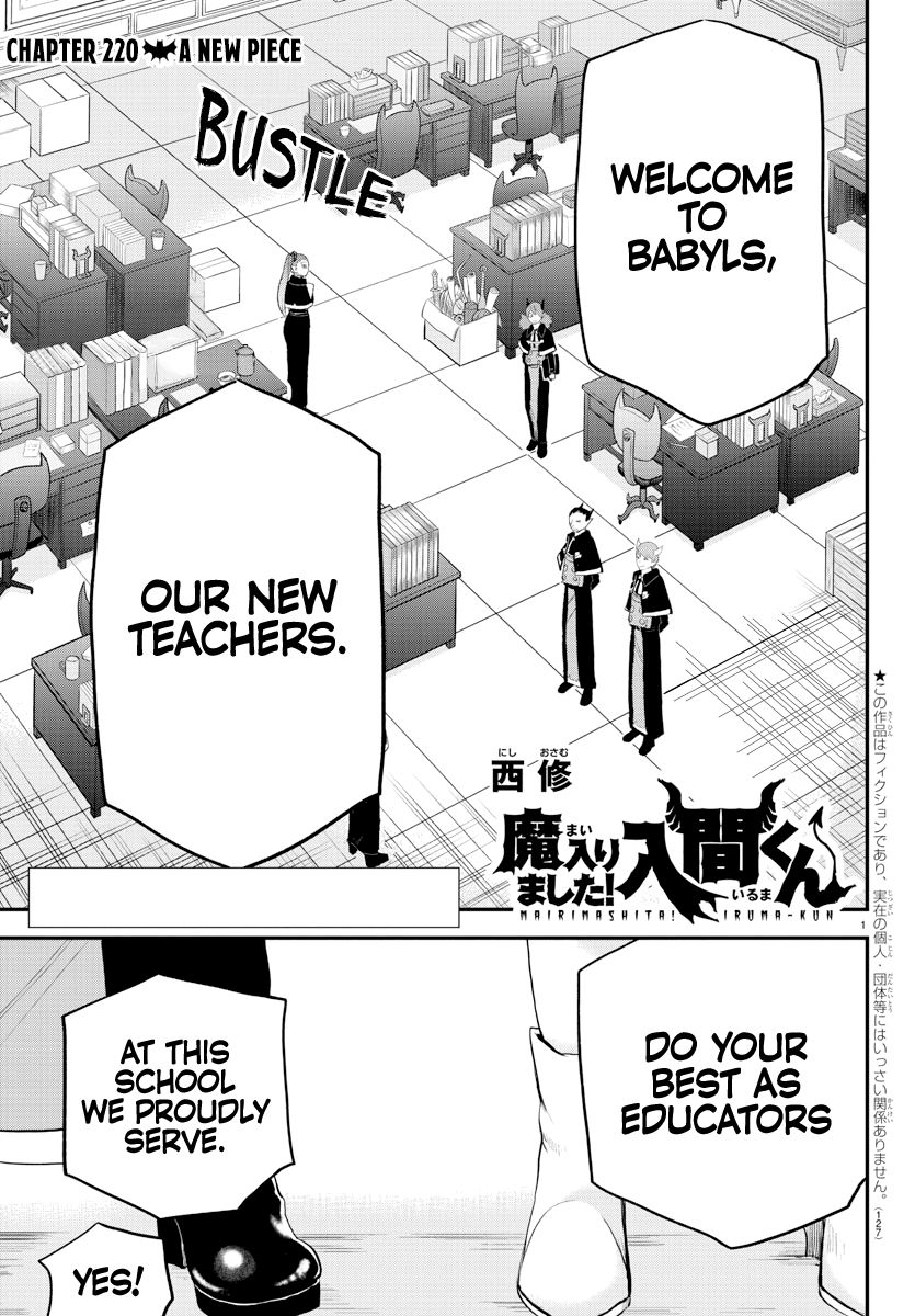 Read Welcome to Demon School! Iruma-kun Manga Online