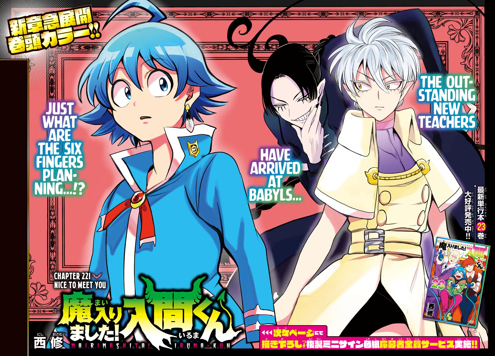 Read Welcome to Demon School! Iruma-kun Manga Online