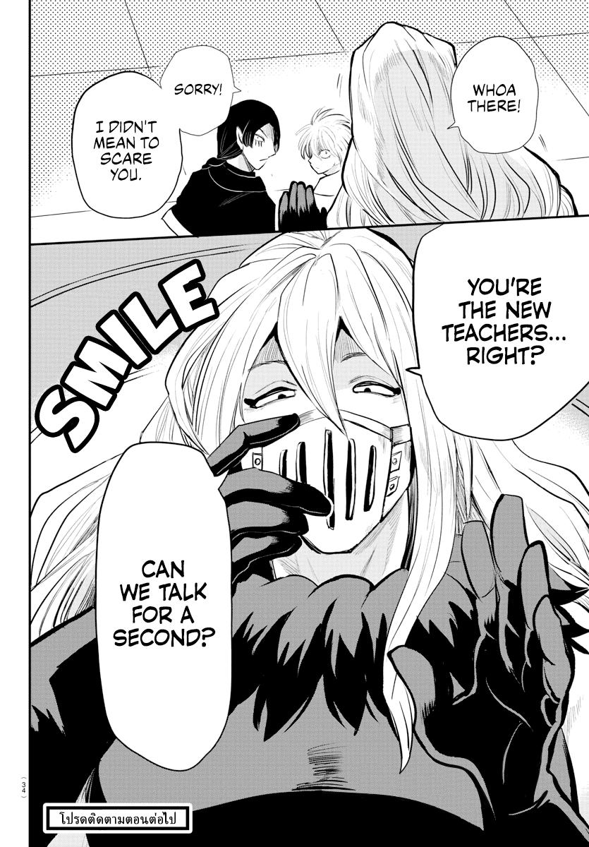 Read Welcome to Demon School! Iruma-kun Manga Online