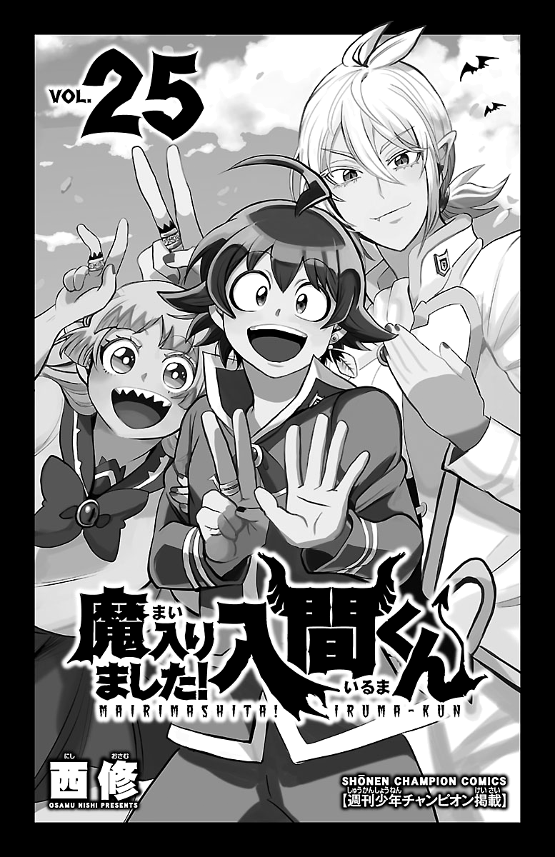 Read Welcome to Demon School! Iruma-kun Manga Online