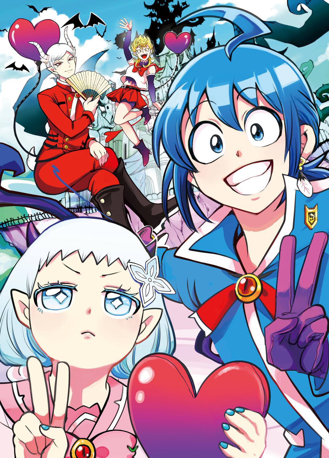 Read Welcome to Demon School! Iruma-kun Manga Online