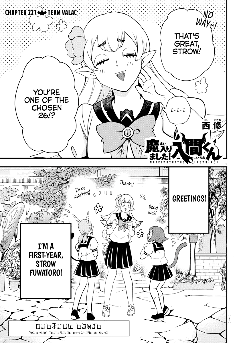 Read Welcome to Demon School! Iruma-kun Manga Online