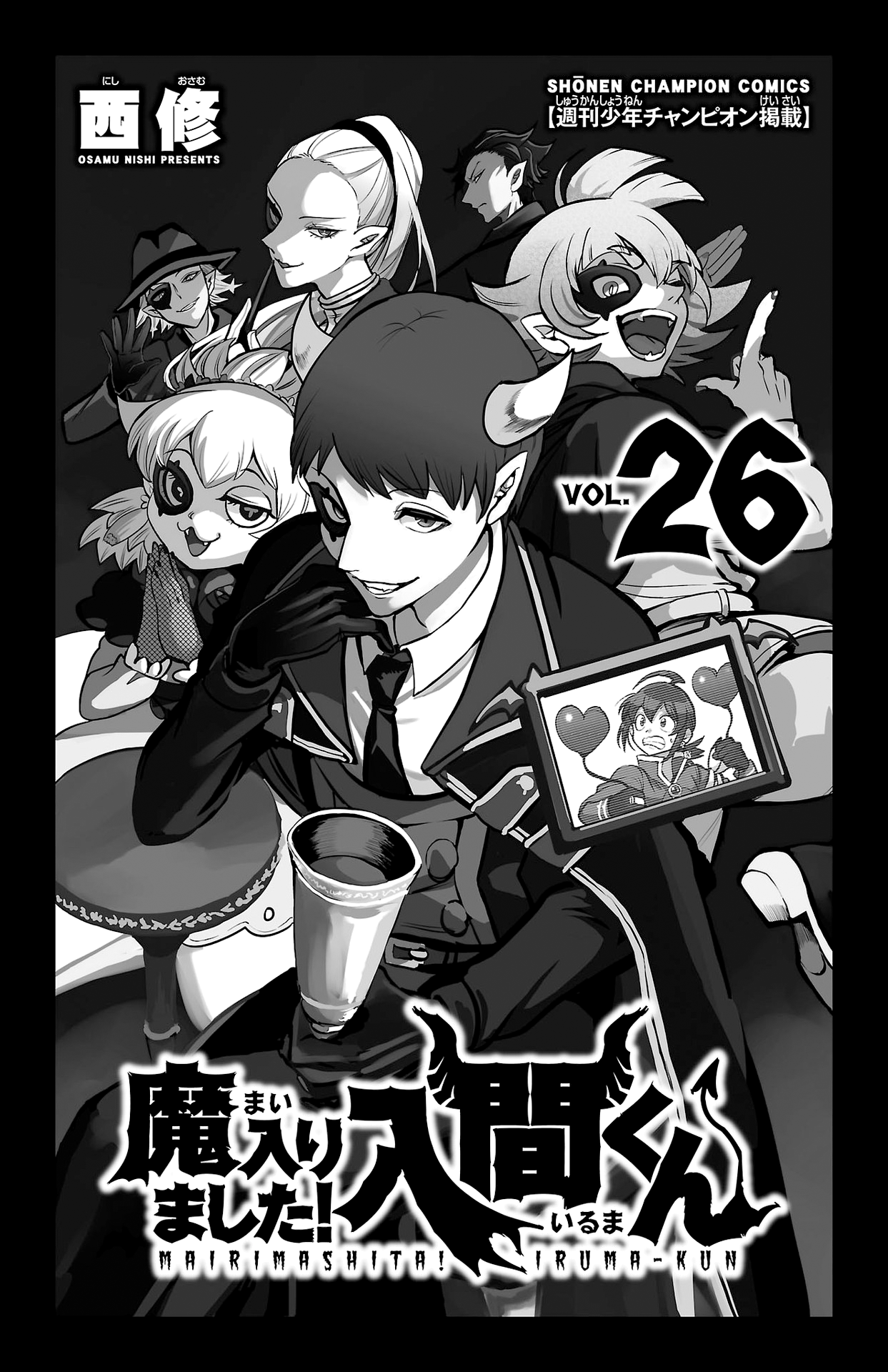 Read Welcome to Demon School! Iruma-kun Manga Online