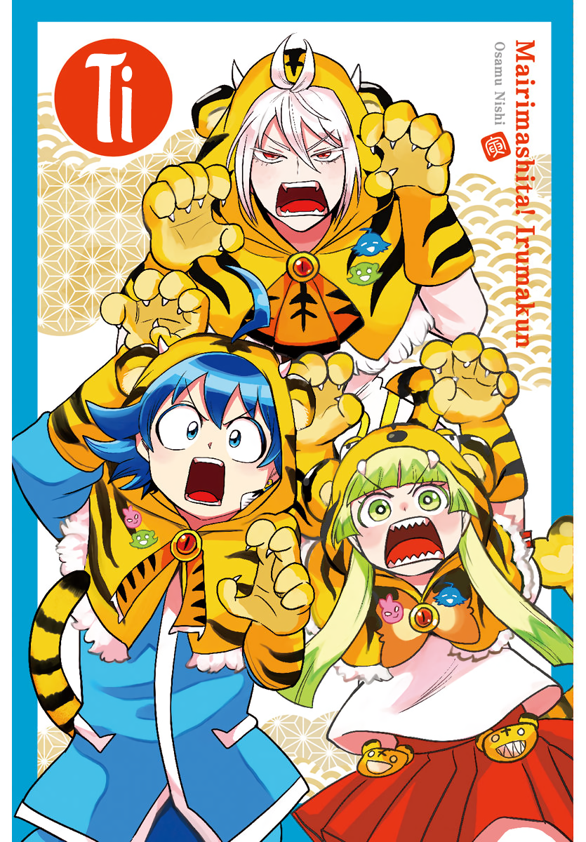 Read Welcome to Demon School! Iruma-kun Manga Online