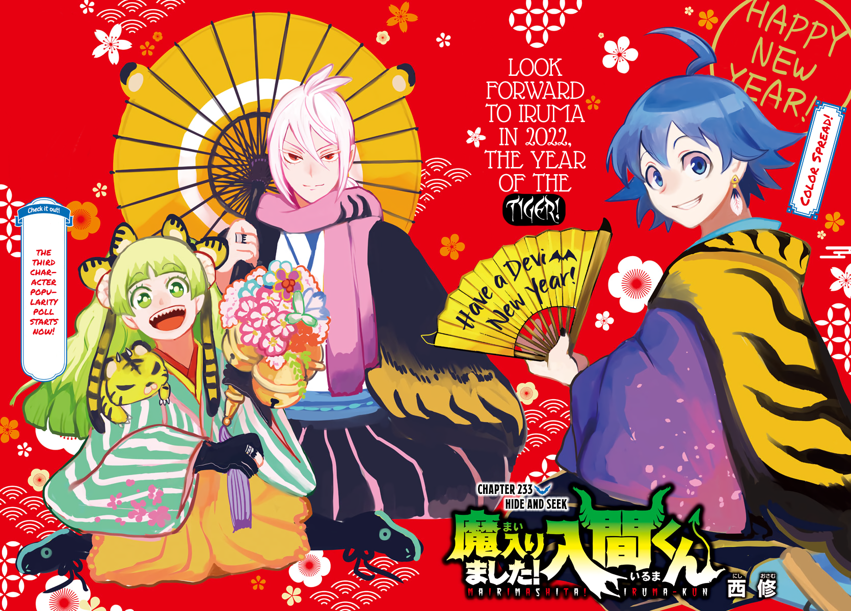 Read Welcome to Demon School! Iruma-kun Manga Online