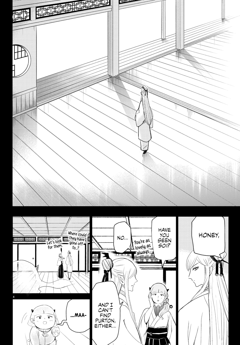 Read Welcome to Demon School! Iruma-kun Manga Online