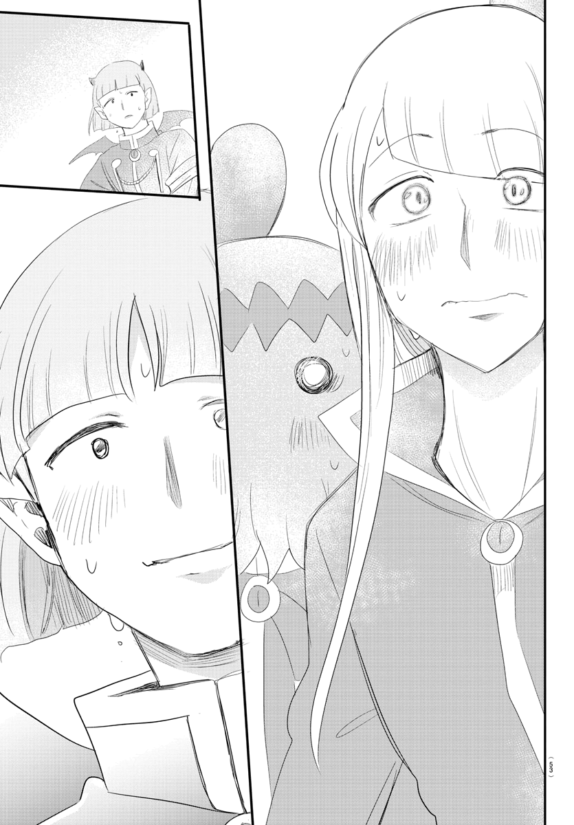 Read Welcome to Demon School! Iruma-kun Manga Online