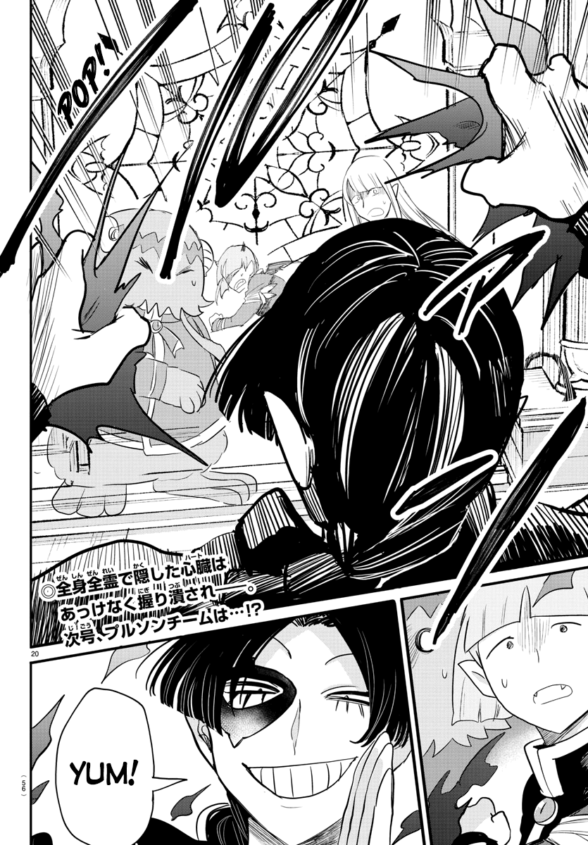 Read Welcome to Demon School! Iruma-kun Manga Online