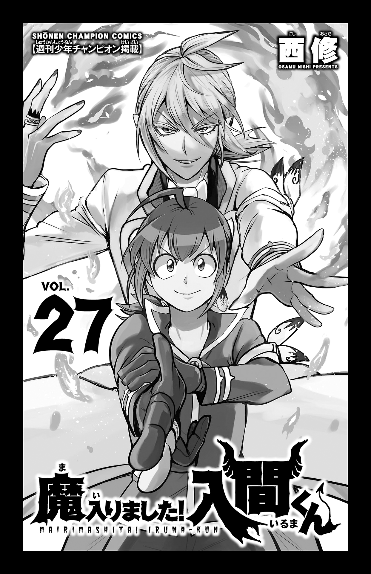 Read Welcome to Demon School! Iruma-kun Manga Online