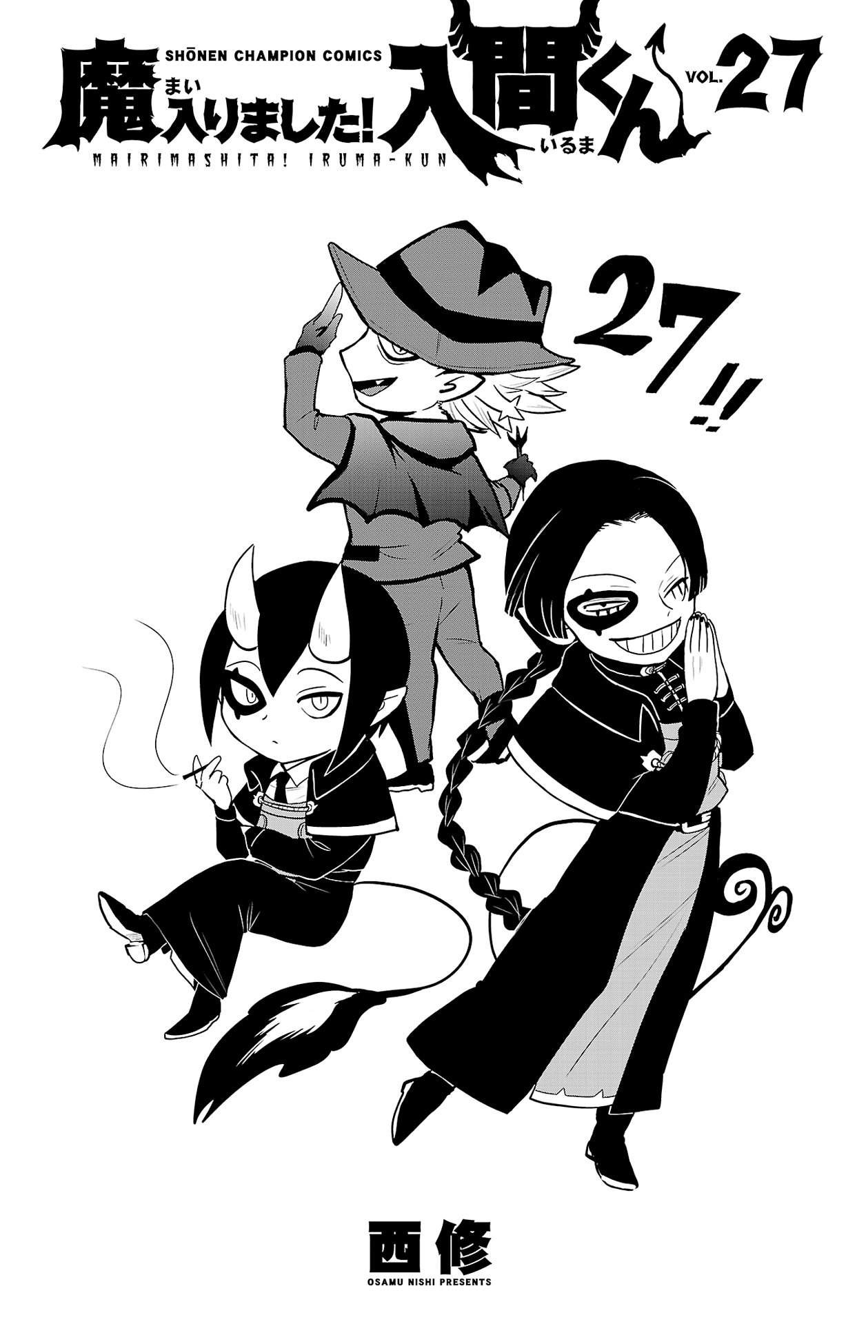 Read Welcome to Demon School! Iruma-kun Manga Online