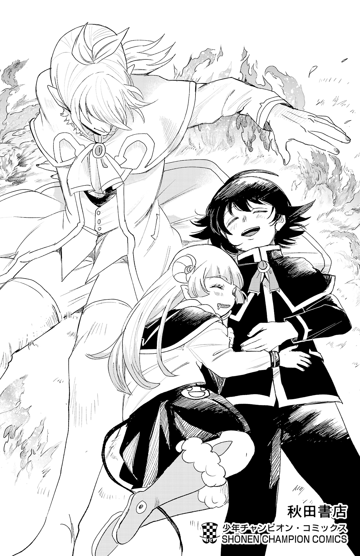 Read Welcome to Demon School! Iruma-kun Manga Online