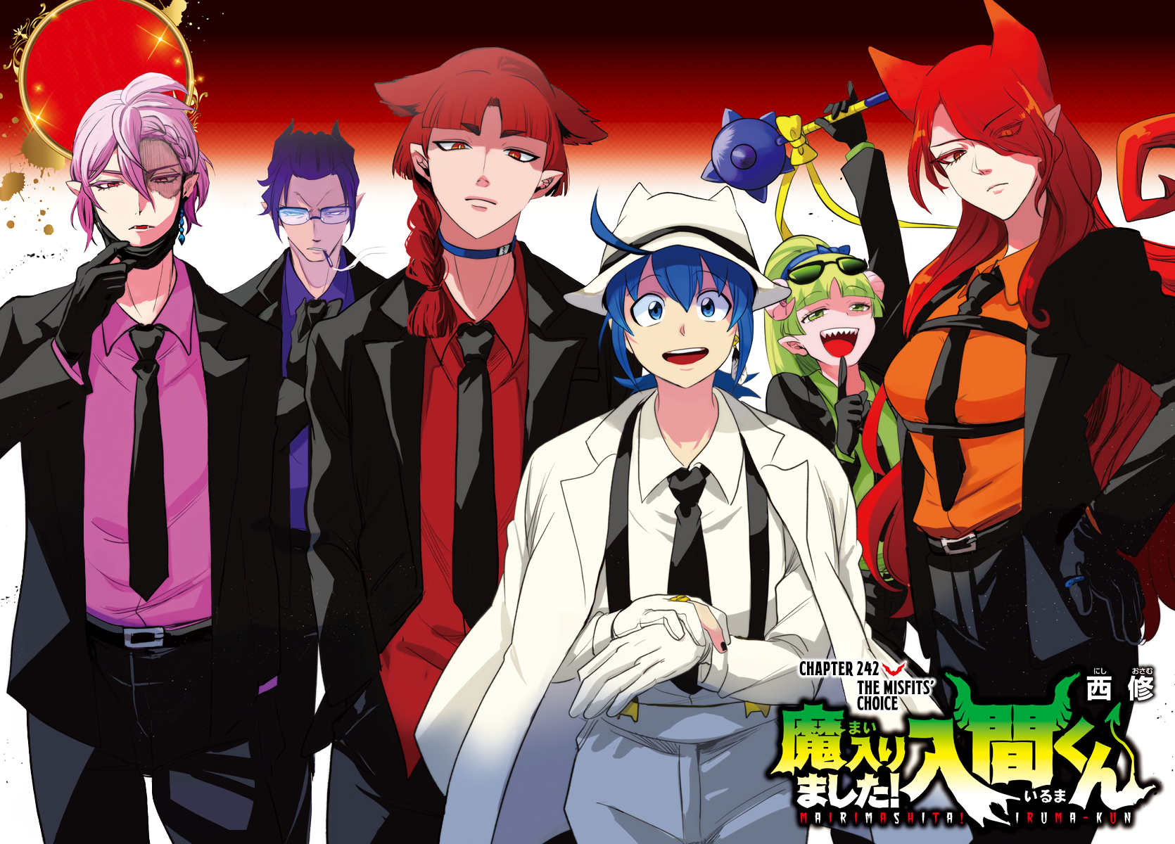Read Welcome to Demon School! Iruma-kun Manga Online