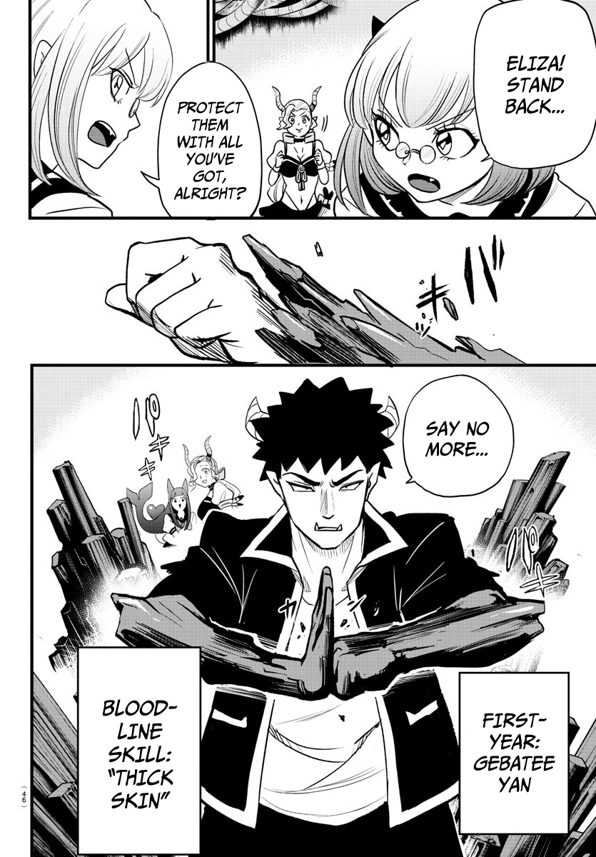 Read Welcome to Demon School! Iruma-kun Manga Online