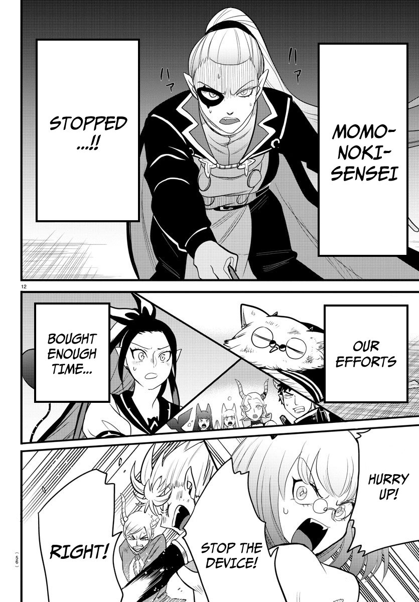 Read Welcome to Demon School! Iruma-kun Manga Online