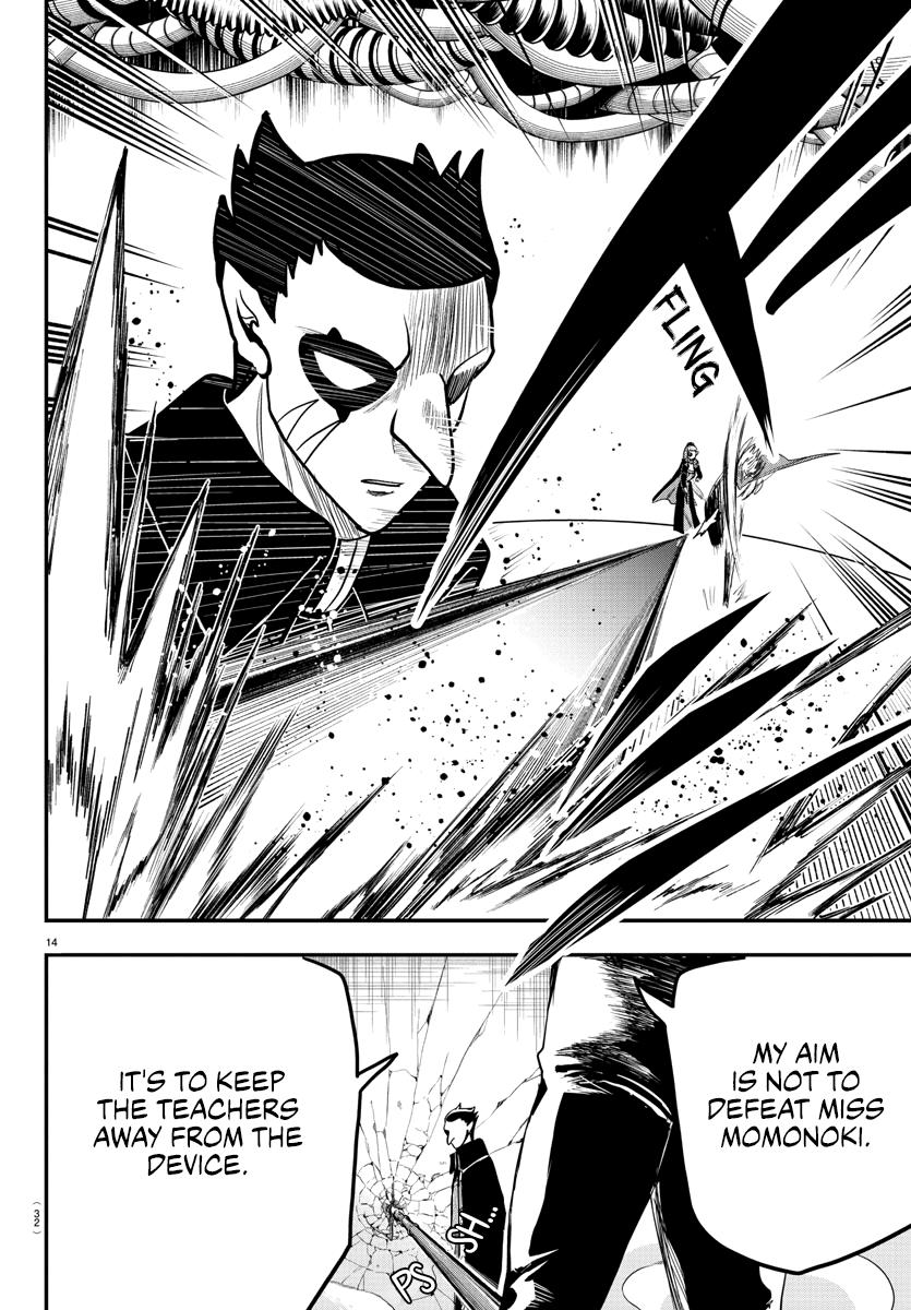 Read Welcome to Demon School! Iruma-kun Manga Online