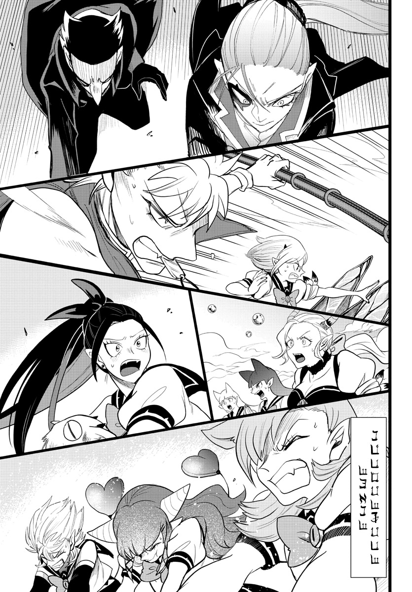 Read Welcome to Demon School! Iruma-kun Manga Online