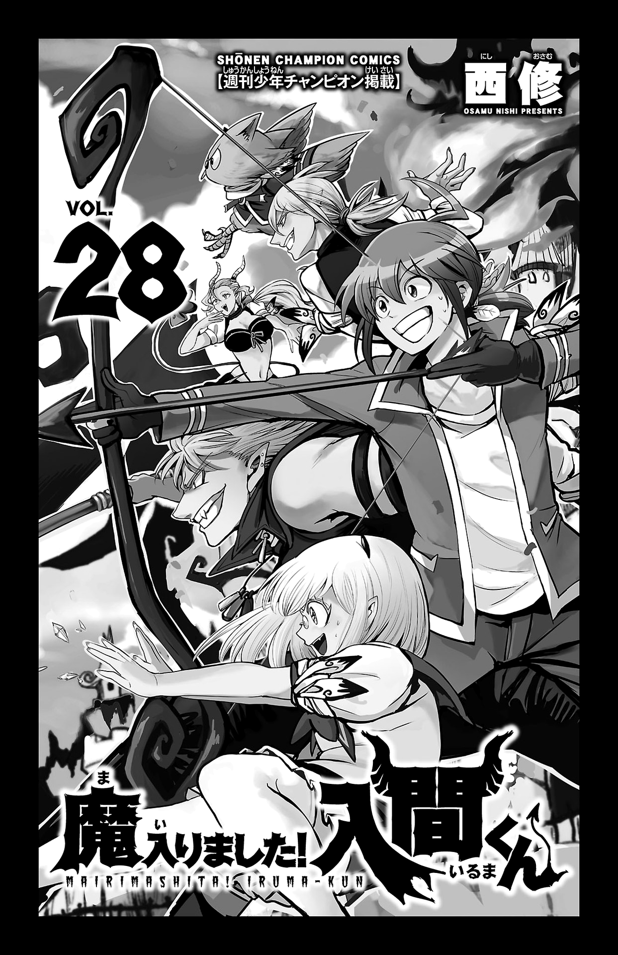 Read Welcome to Demon School! Iruma-kun Manga Online