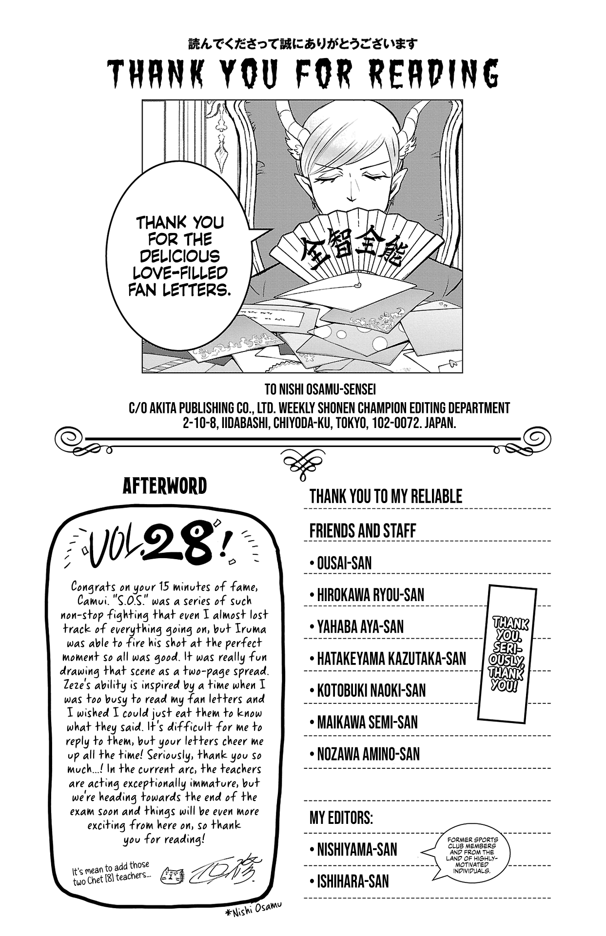 Read Welcome to Demon School! Iruma-kun Manga Online