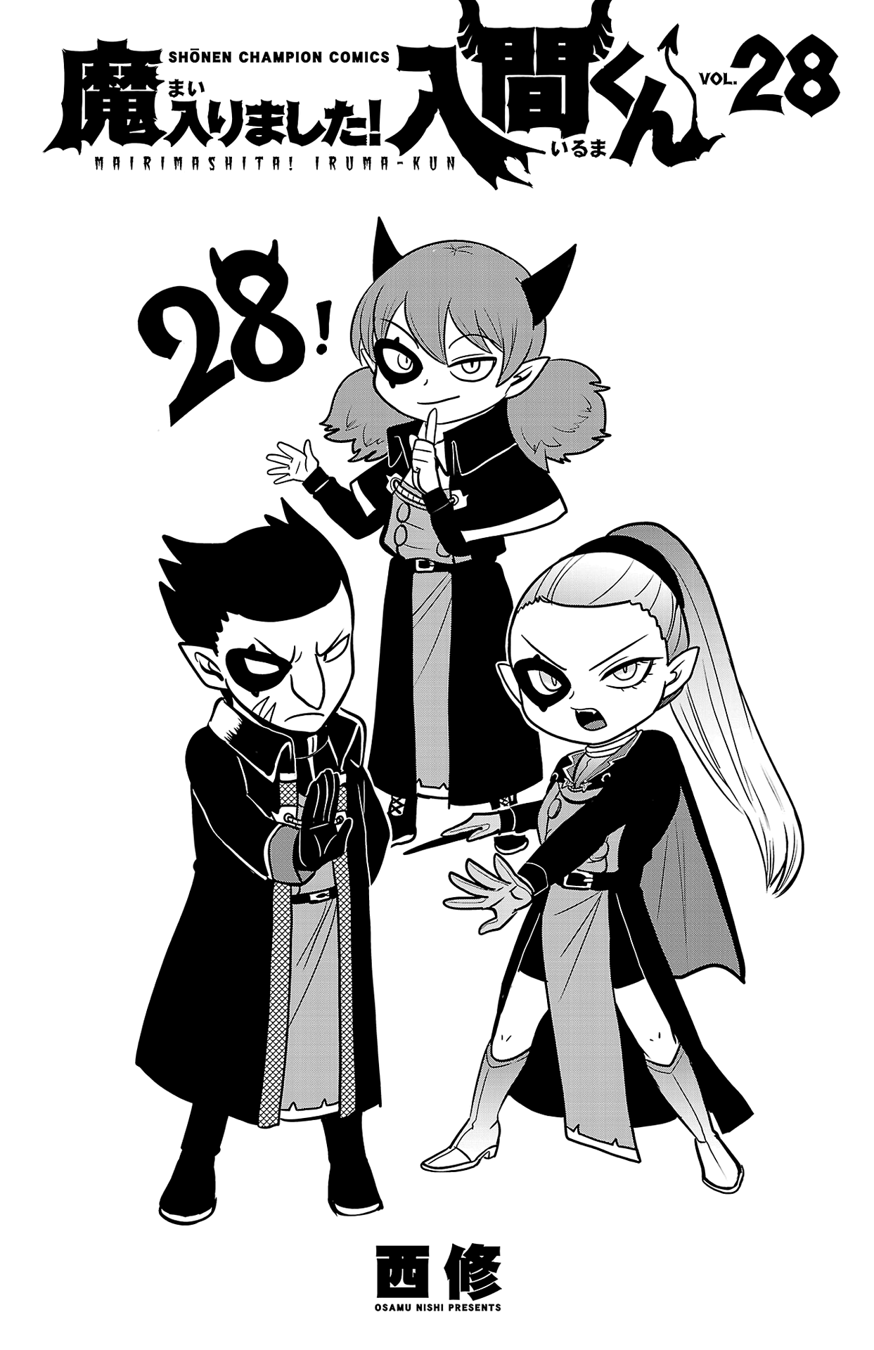 Read Welcome to Demon School! Iruma-kun Manga Online