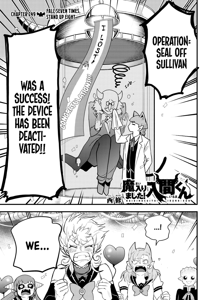 Read Welcome to Demon School! Iruma-kun Manga Online