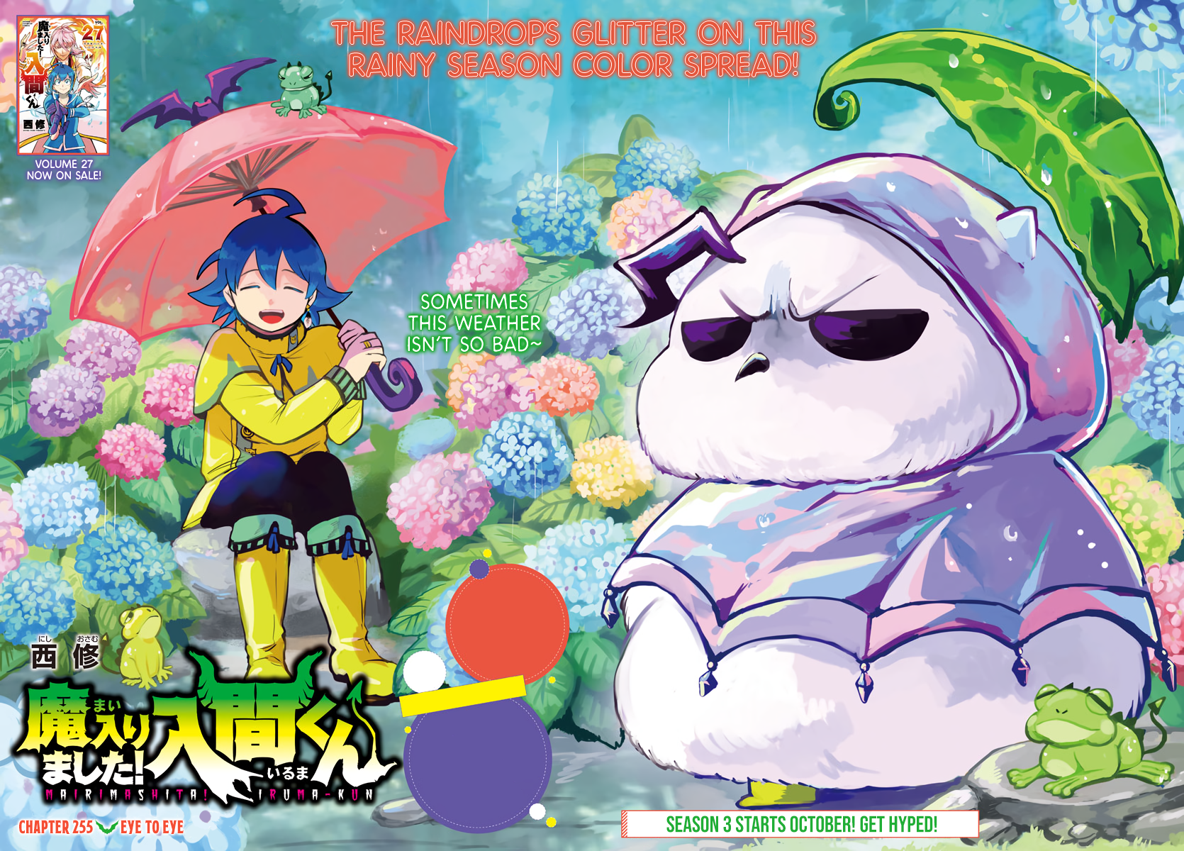 Read Welcome to Demon School! Iruma-kun Manga Online