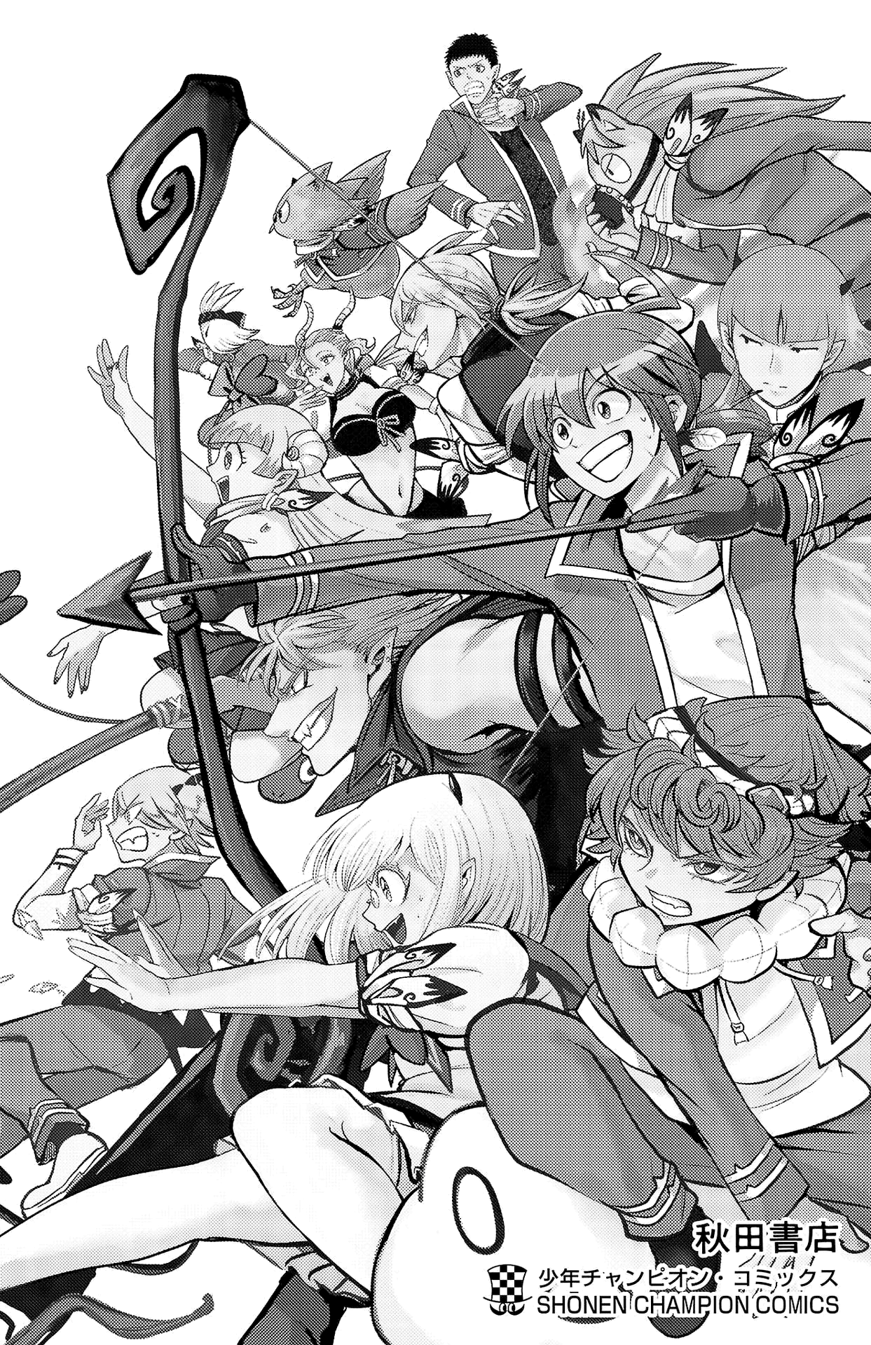 Read Welcome to Demon School! Iruma-kun Manga Online
