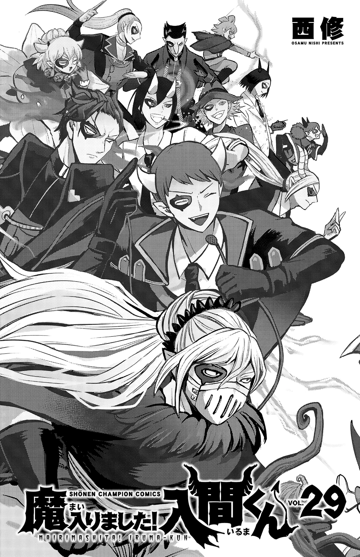 Read Welcome to Demon School! Iruma-kun Manga Online