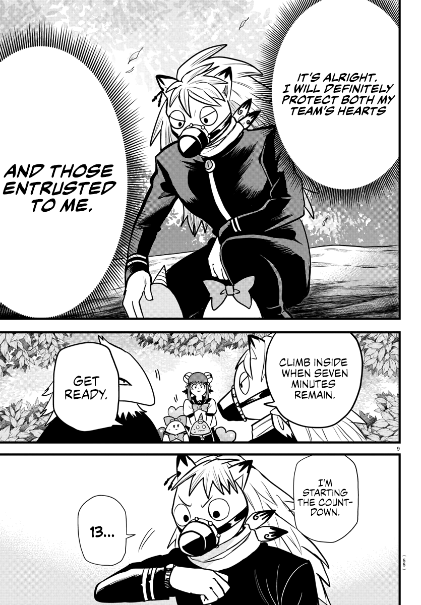 Read Welcome to Demon School! Iruma-kun Manga Online