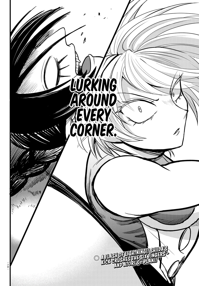 Read Welcome to Demon School! Iruma-kun Manga Online