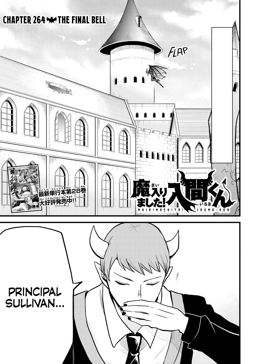 Read Welcome to Demon School! Iruma-kun Manga Online