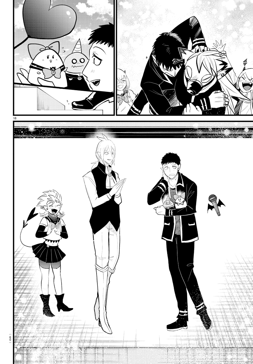 Read Welcome to Demon School! Iruma-kun Manga Online
